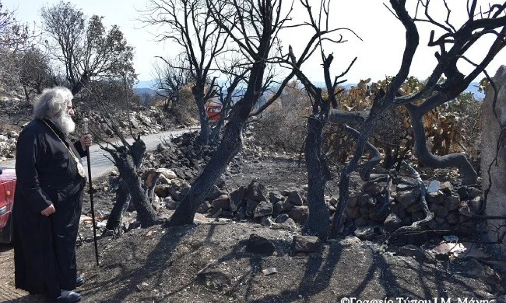 Μητροπολίτης Μάνης: Θεία Λειτουργία για τους πυρόπληκτους